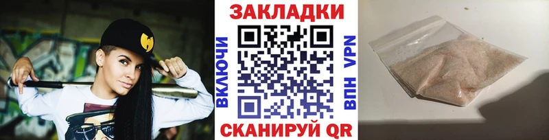 Купить Конопля Меф мяу мяу Галлюциногенные грибы ГАШ COCAIN Губкин