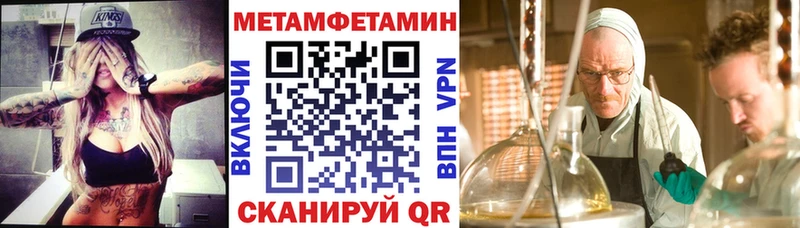 АМФЕТАМИН Premium Купить где Губкин