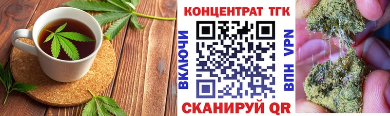 Купить где  Губкин  Canna-Cookies марихуана 