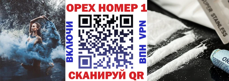 Купить  Губкин  Кокаин FishScale 