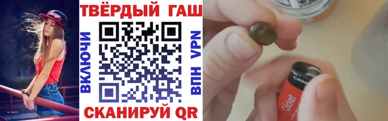 ГАШ хэш  Купить  Губкин 