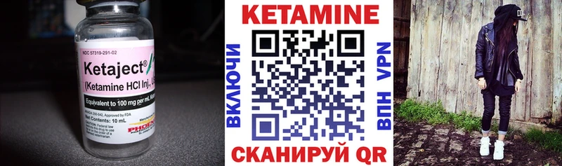 Купить закладки  Губкин  КЕТАМИН ketamine 