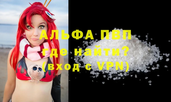 jwh Бугульма