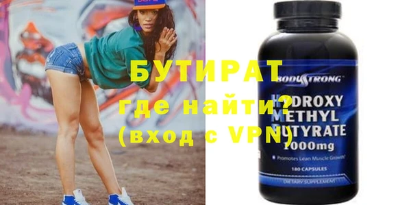 гидра Бородино