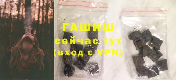 стаф Бронницы