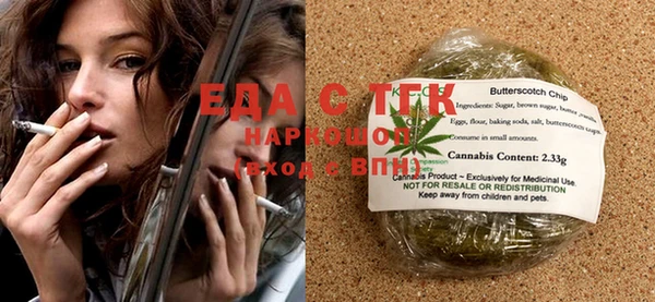 стаф Бронницы