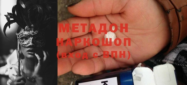 стаф Бронницы