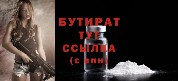 jwh Бугульма
