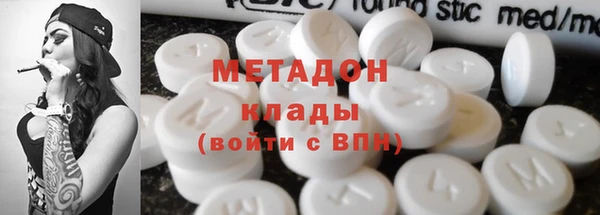 гидра Бородино