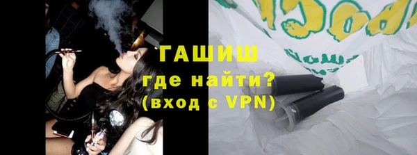 гидра Бородино
