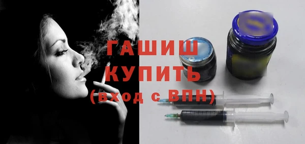стаф Бронницы