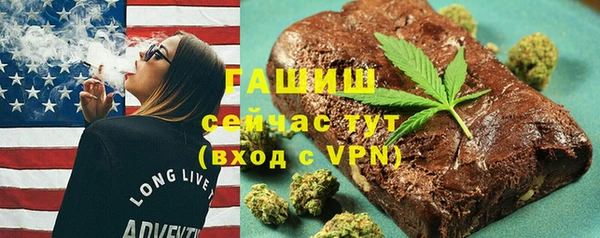 стаф Бронницы