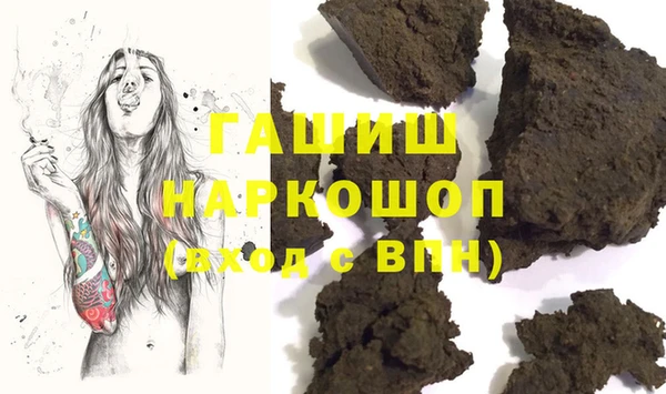 стаф Бронницы