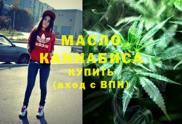 стаф Бронницы