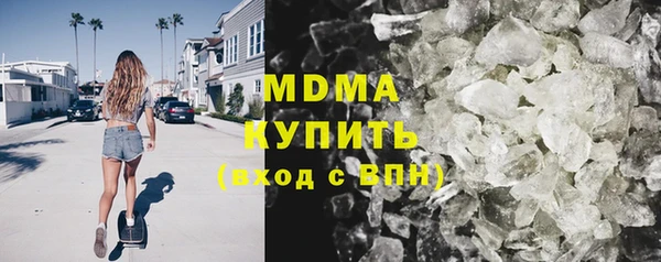 стаф Бронницы