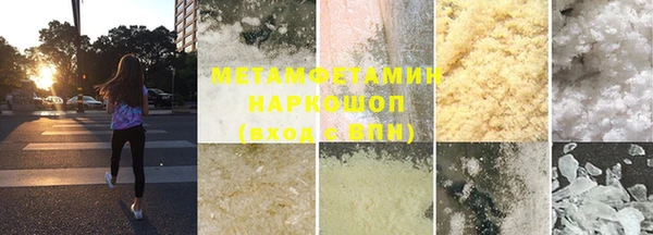 стаф Бронницы