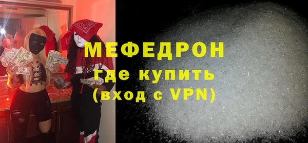 стаф Бронницы