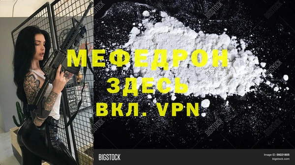гидра Бородино