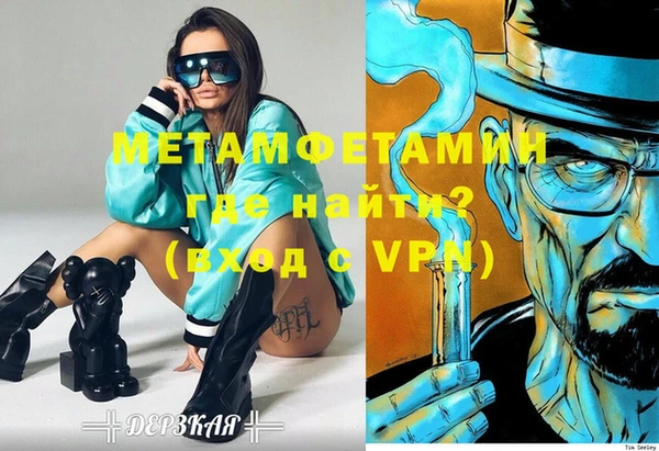 jwh Бугульма
