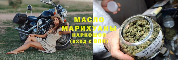 стаф Бронницы