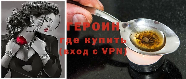 стаф Бронницы