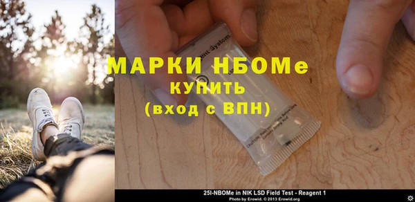 стаф Бронницы