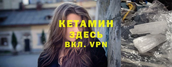 стаф Бронницы