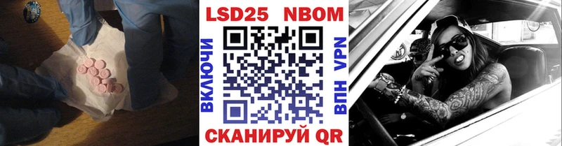 Купить закладки  Губкин  LSD-25 экстази кислота 