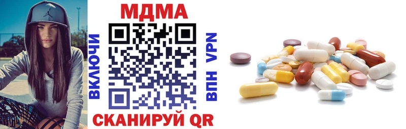 МДМА Molly  Купить где  Губкин 