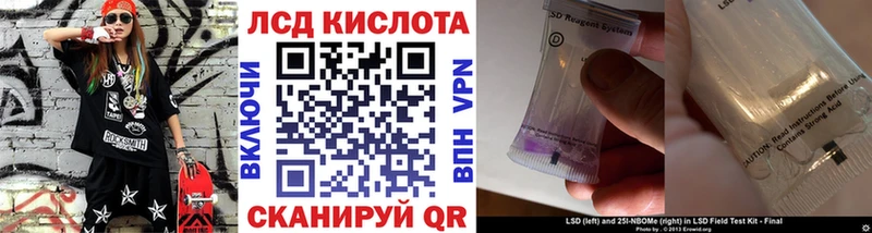 Марки 25I-NBOMe 1500мкг  Купить закладки  Губкин 