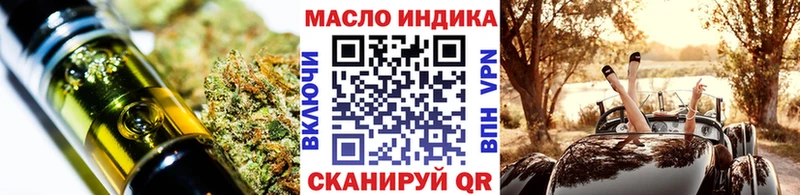 Купить  Губкин  ТГК THC oil 